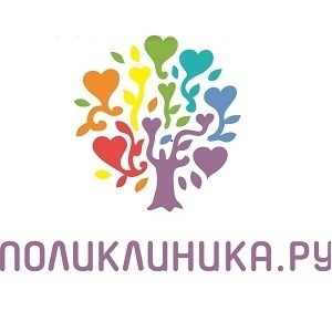 поликлиника ру