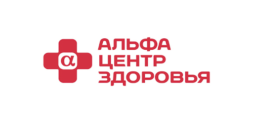 альфаздрав